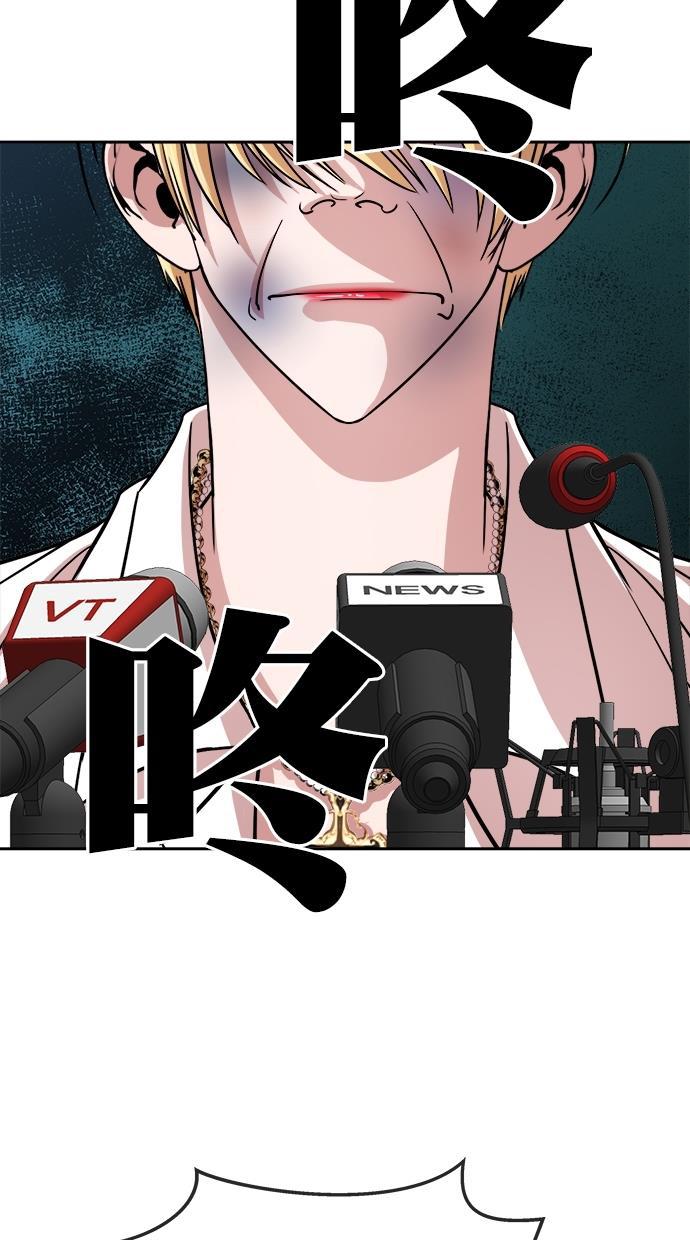 名门天后漫画韩漫全集-第三季 第48话 变性手术 [14]无删减无遮挡章节图片 