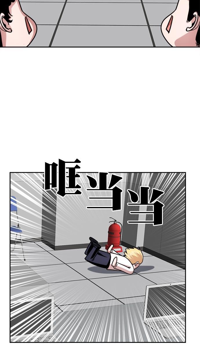 名门天后漫画韩漫全集-第三季 第48话 变性手术 [14]无删减无遮挡章节图片 