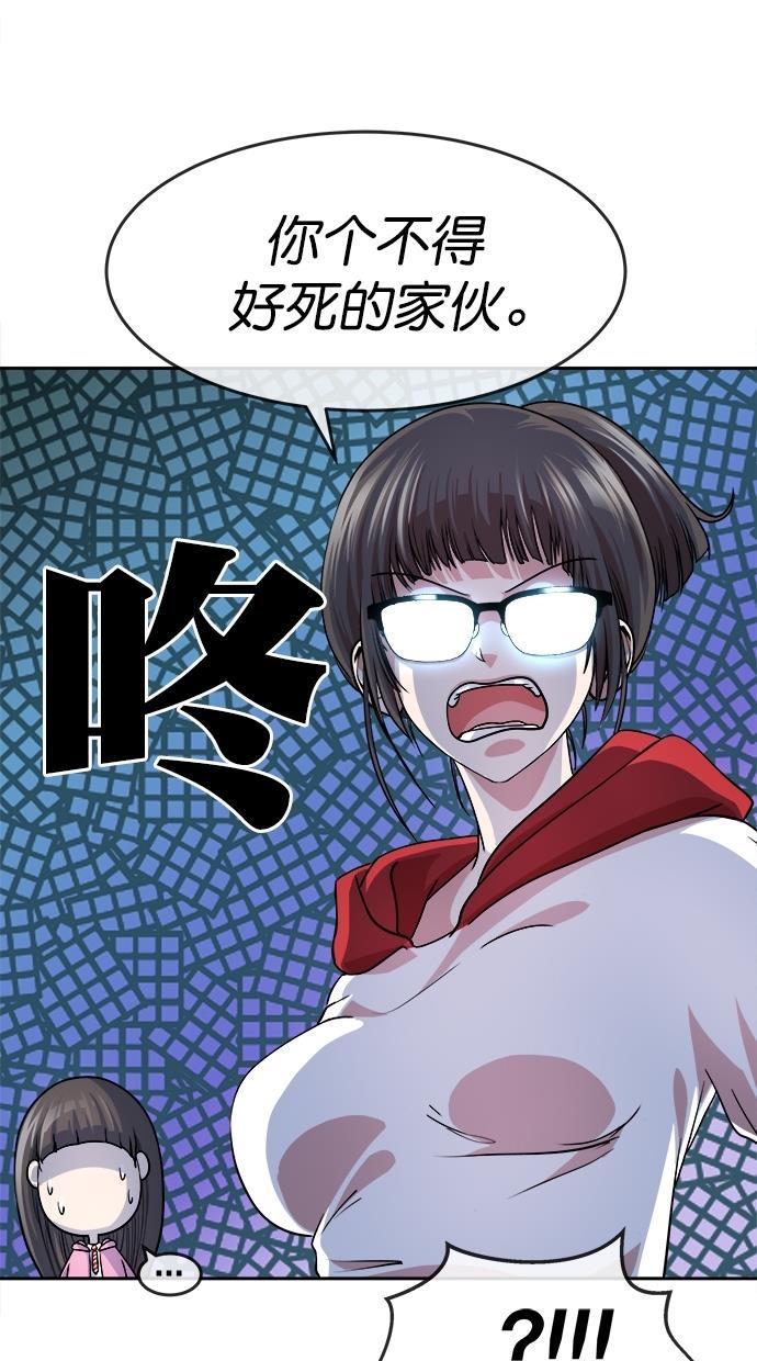 名门天后漫画韩漫全集-第三季 第48话 变性手术 [14]无删减无遮挡章节图片 