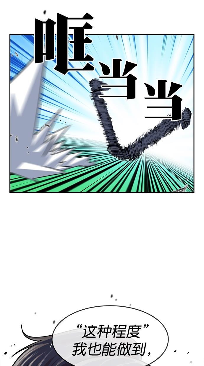 名门天后漫画韩漫全集-第三季 第48话 变性手术 [14]无删减无遮挡章节图片 