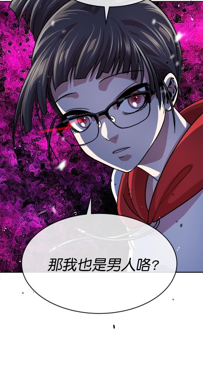 名门天后漫画韩漫全集-第三季 第48话 变性手术 [14]无删减无遮挡章节图片 