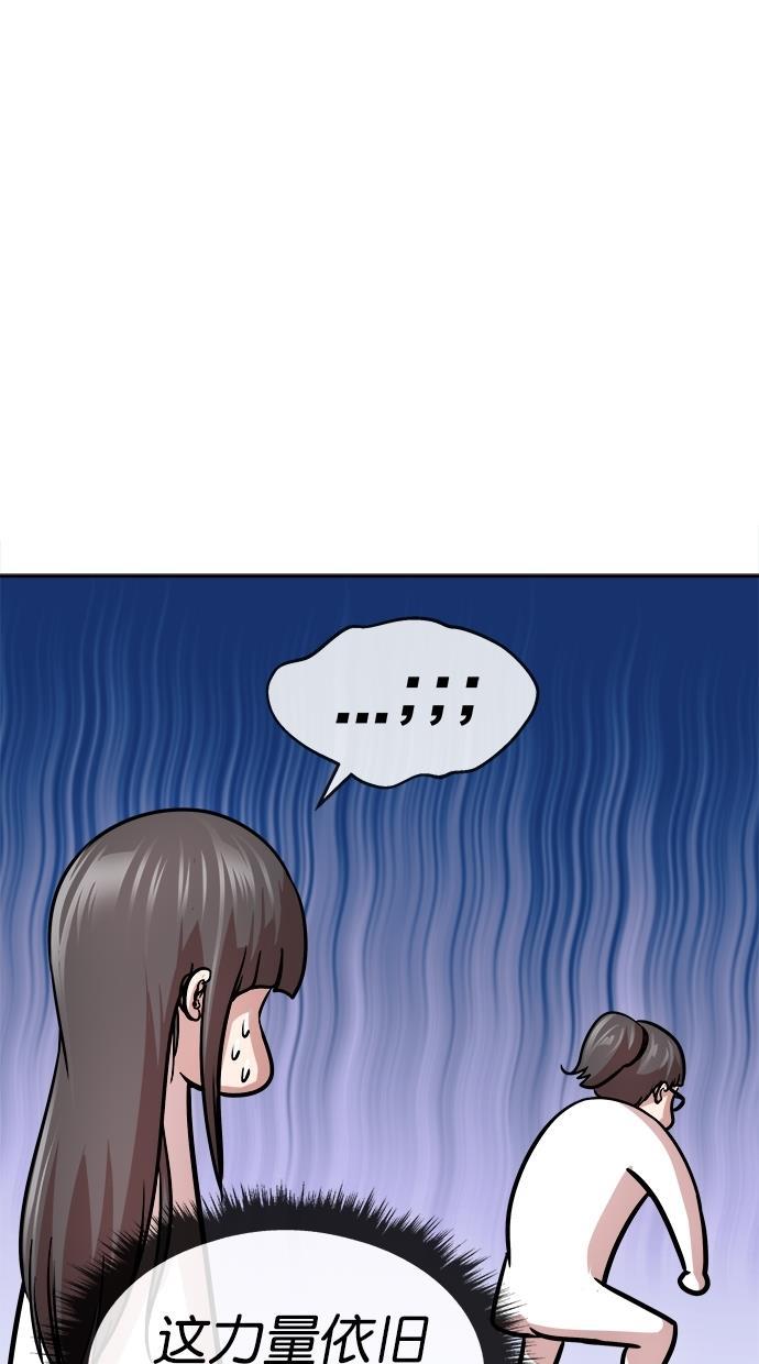 名门天后漫画韩漫全集-第三季 第48话 变性手术 [14]无删减无遮挡章节图片 