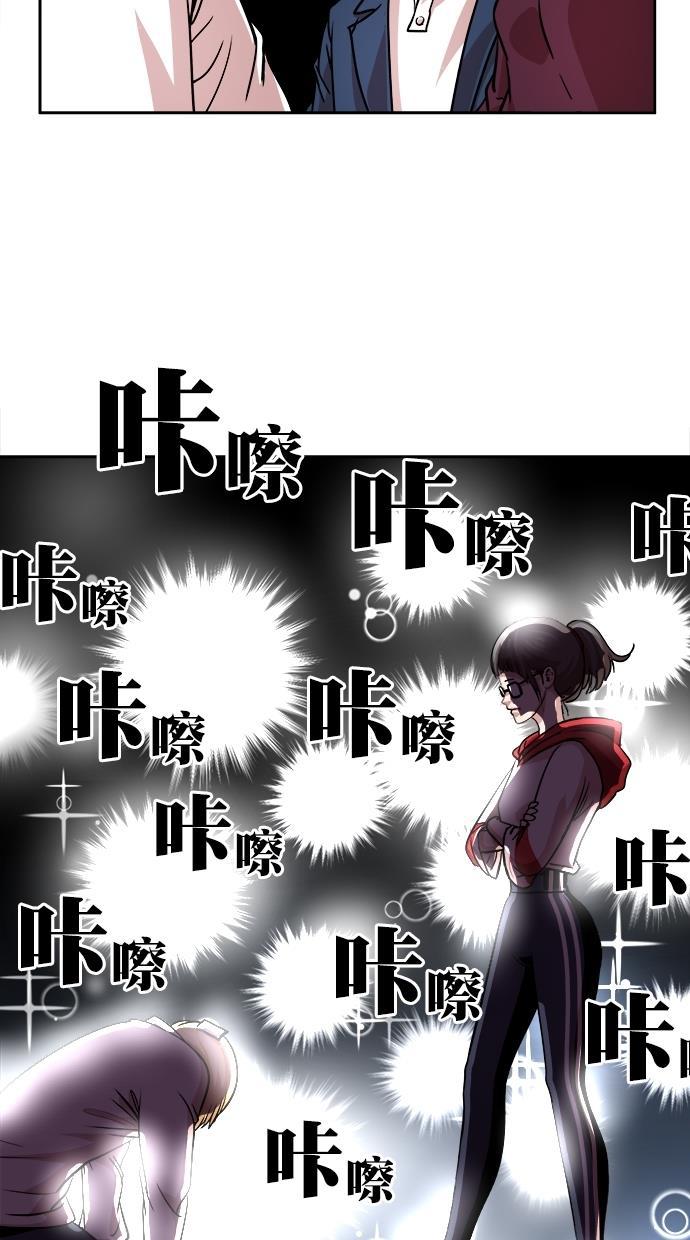 名门天后漫画韩漫全集-第三季 第48话 变性手术 [14]无删减无遮挡章节图片 