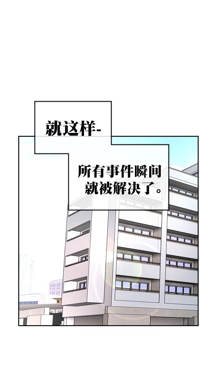 名门天后漫画韩漫全集-第三季 第48话 变性手术 [14]无删减无遮挡章节图片 