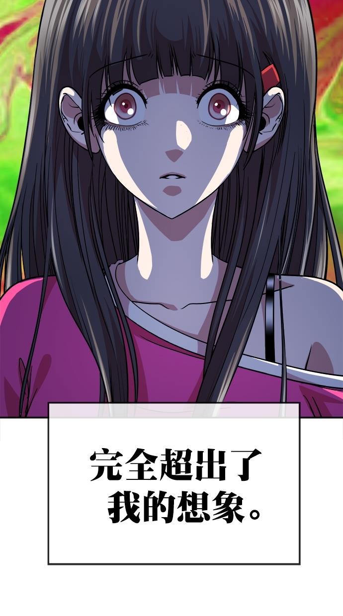 名门天后漫画韩漫全集-第三季 第48话 变性手术 [14]无删减无遮挡章节图片 