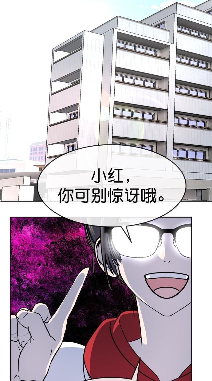 名门天后漫画韩漫全集-第三季 第49话 变性手术 [15]无删减无遮挡章节图片 