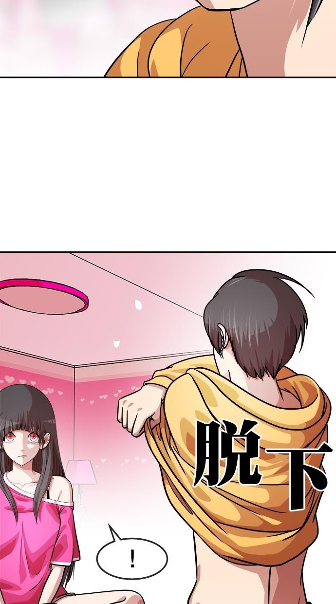 名门天后漫画韩漫全集-第三季 第49话 变性手术 [15]无删减无遮挡章节图片 