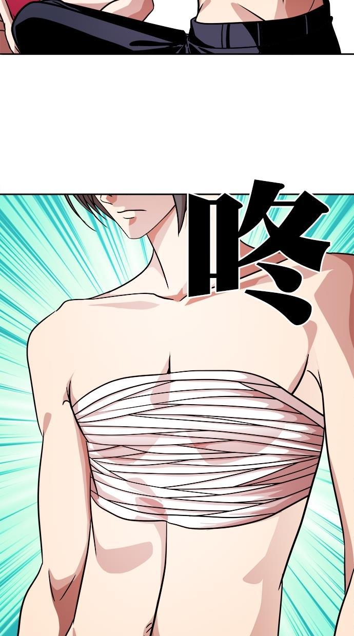名门天后漫画韩漫全集-第三季 第49话 变性手术 [15]无删减无遮挡章节图片 