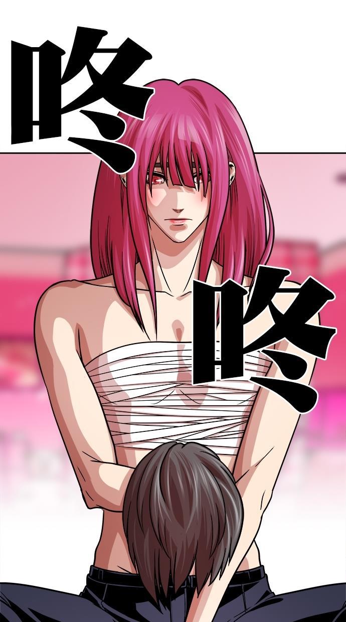 名门天后漫画韩漫全集-第三季 第49话 变性手术 [15]无删减无遮挡章节图片 
