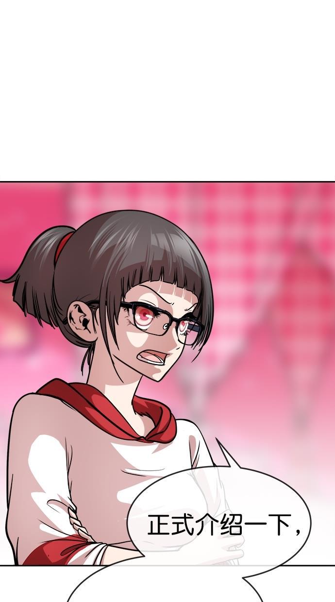 名门天后漫画韩漫全集-第三季 第49话 变性手术 [15]无删减无遮挡章节图片 