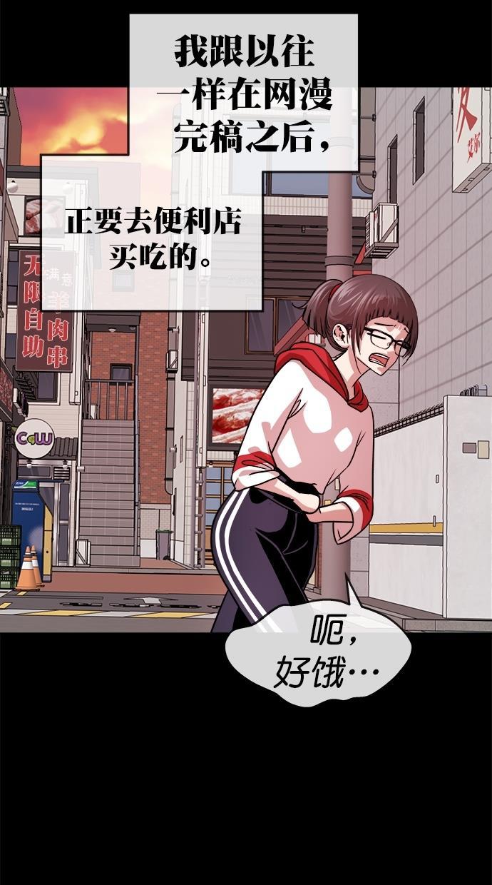 名门天后漫画韩漫全集-第三季 第49话 变性手术 [15]无删减无遮挡章节图片 