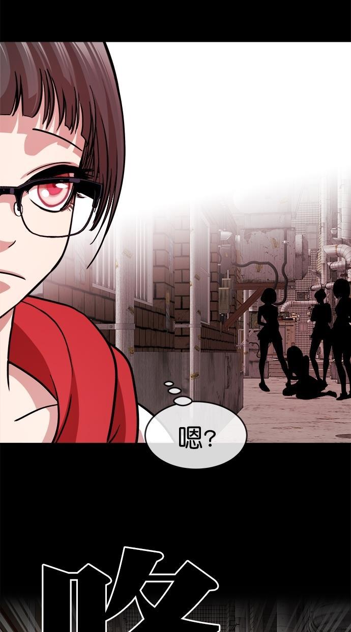 名门天后漫画韩漫全集-第三季 第49话 变性手术 [15]无删减无遮挡章节图片 