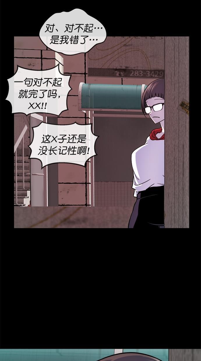 名门天后漫画韩漫全集-第三季 第49话 变性手术 [15]无删减无遮挡章节图片 
