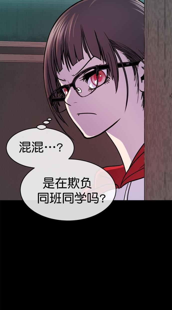 名门天后漫画韩漫全集-第三季 第49话 变性手术 [15]无删减无遮挡章节图片 