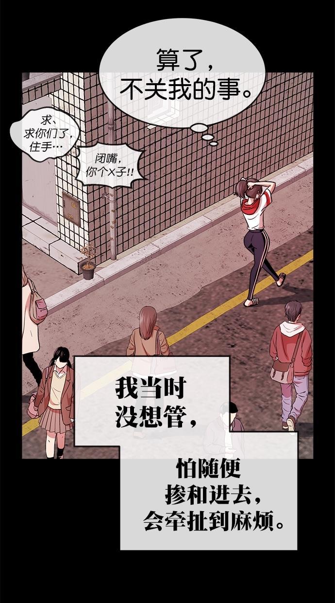 名门天后漫画韩漫全集-第三季 第49话 变性手术 [15]无删减无遮挡章节图片 