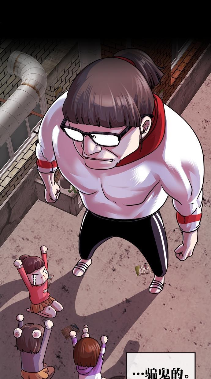 名门天后漫画韩漫全集-第三季 第49话 变性手术 [15]无删减无遮挡章节图片 
