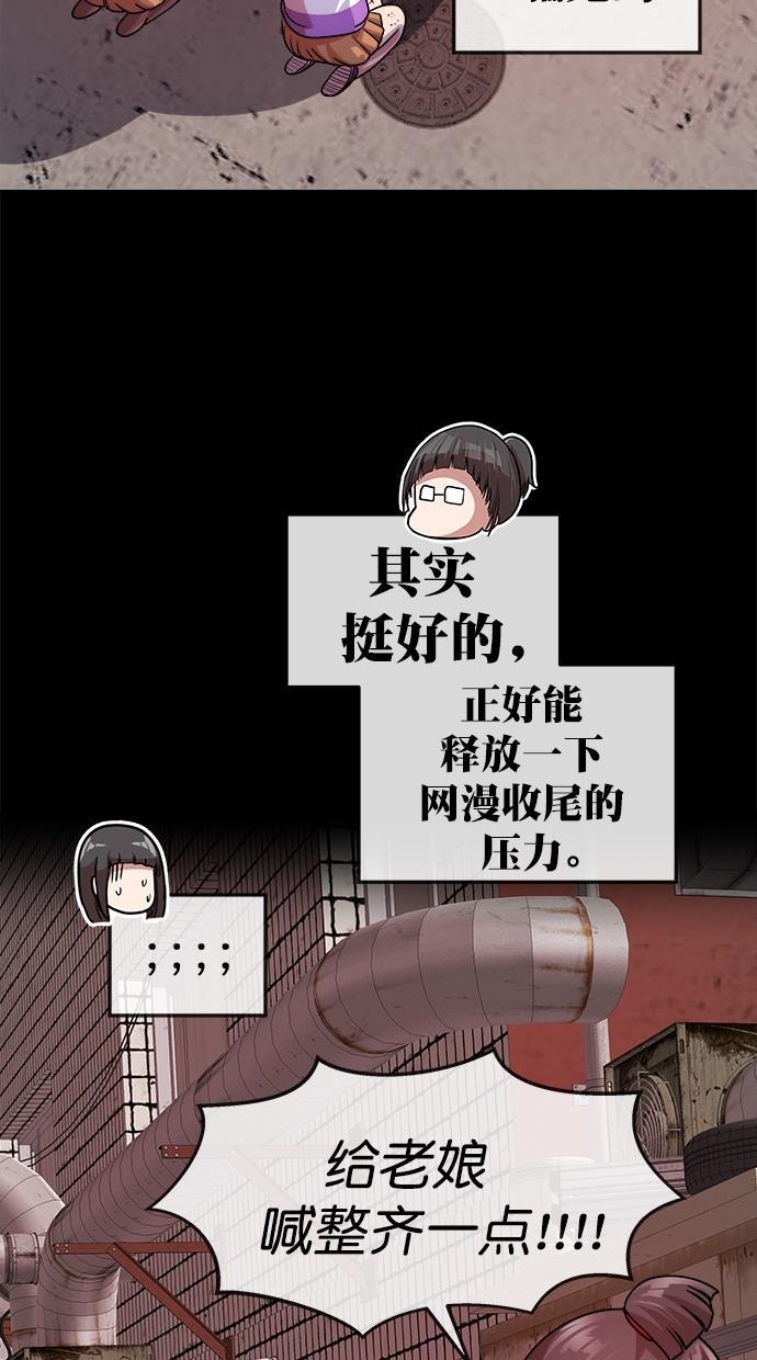 名门天后漫画韩漫全集-第三季 第49话 变性手术 [15]无删减无遮挡章节图片 