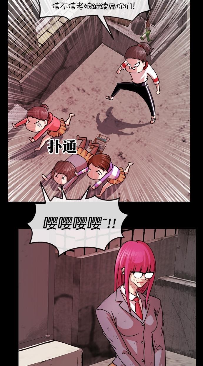 名门天后漫画韩漫全集-第三季 第49话 变性手术 [15]无删减无遮挡章节图片 