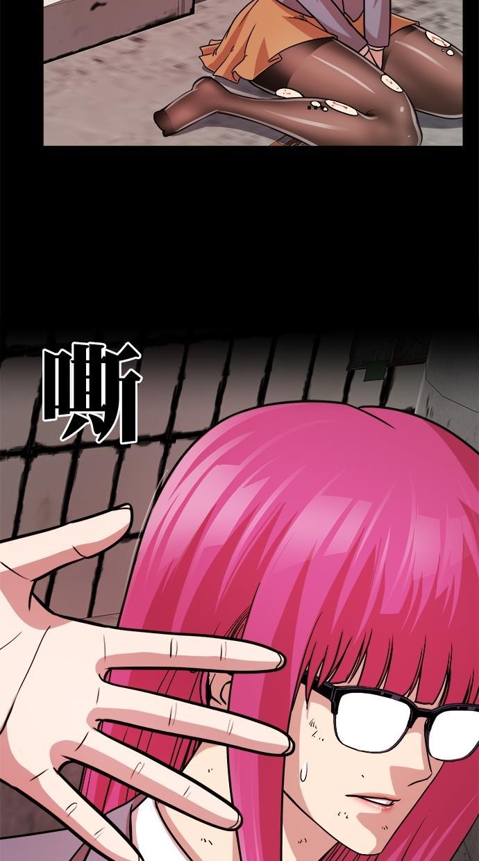 名门天后漫画韩漫全集-第三季 第49话 变性手术 [15]无删减无遮挡章节图片 