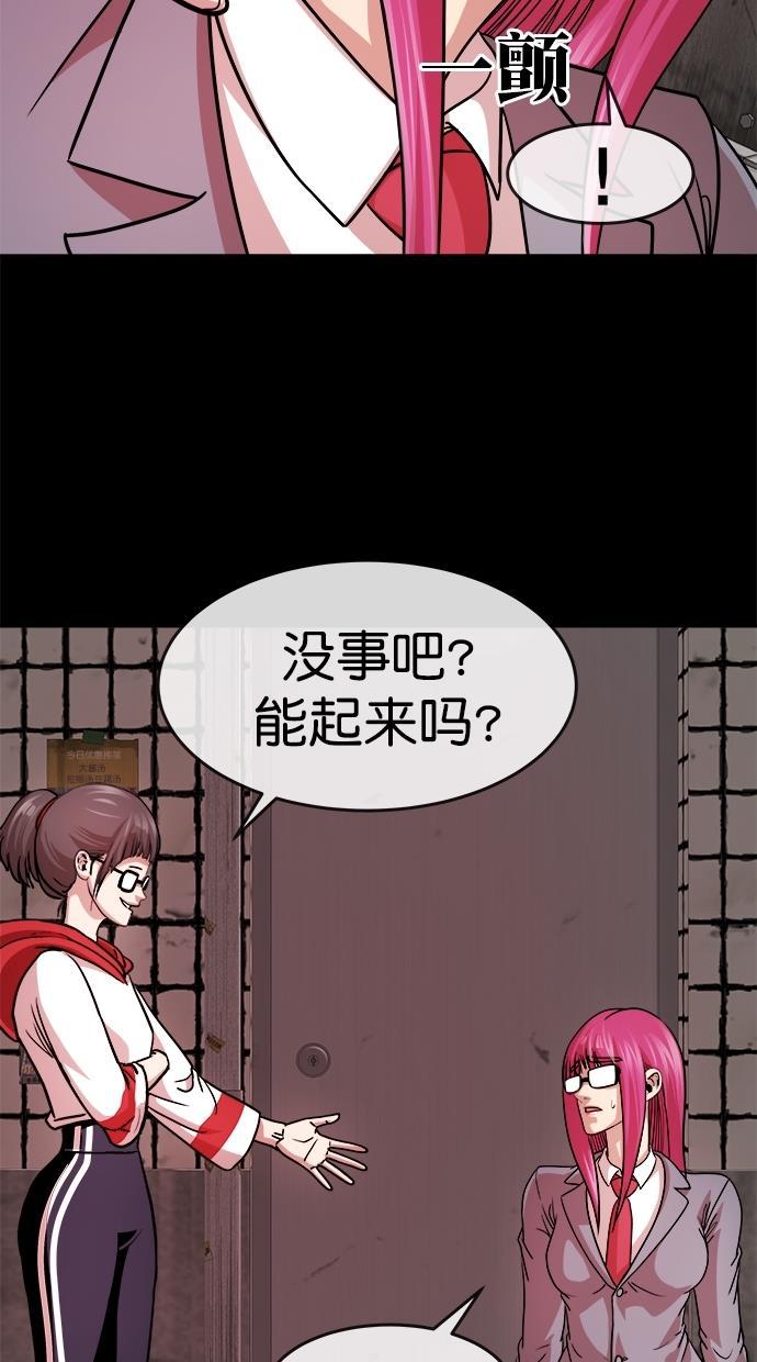 名门天后漫画韩漫全集-第三季 第49话 变性手术 [15]无删减无遮挡章节图片 