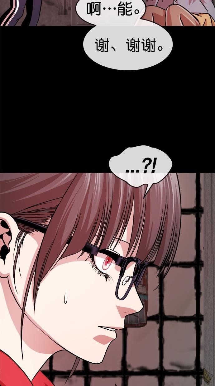 名门天后漫画韩漫全集-第三季 第49话 变性手术 [15]无删减无遮挡章节图片 