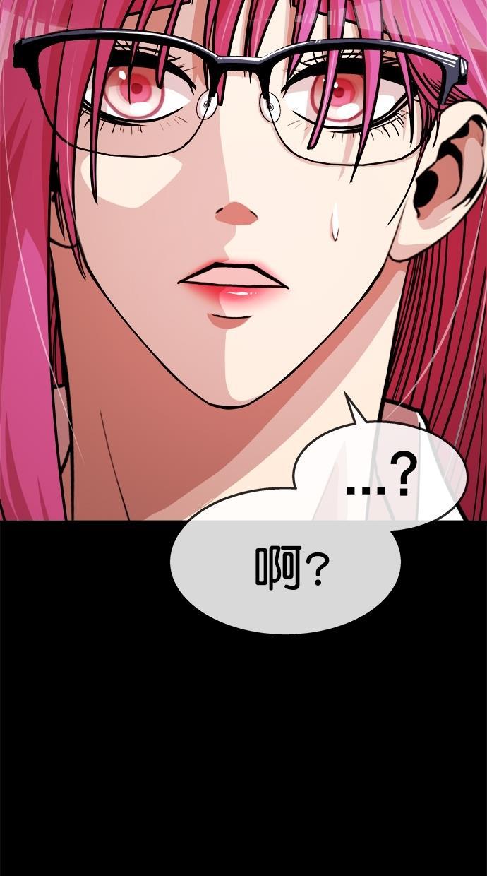 名门天后漫画韩漫全集-第三季 第49话 变性手术 [15]无删减无遮挡章节图片 