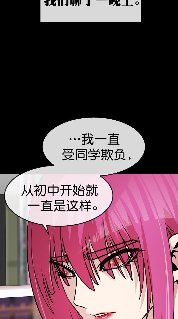 名门天后漫画韩漫全集-第三季 第49话 变性手术 [15]无删减无遮挡章节图片 