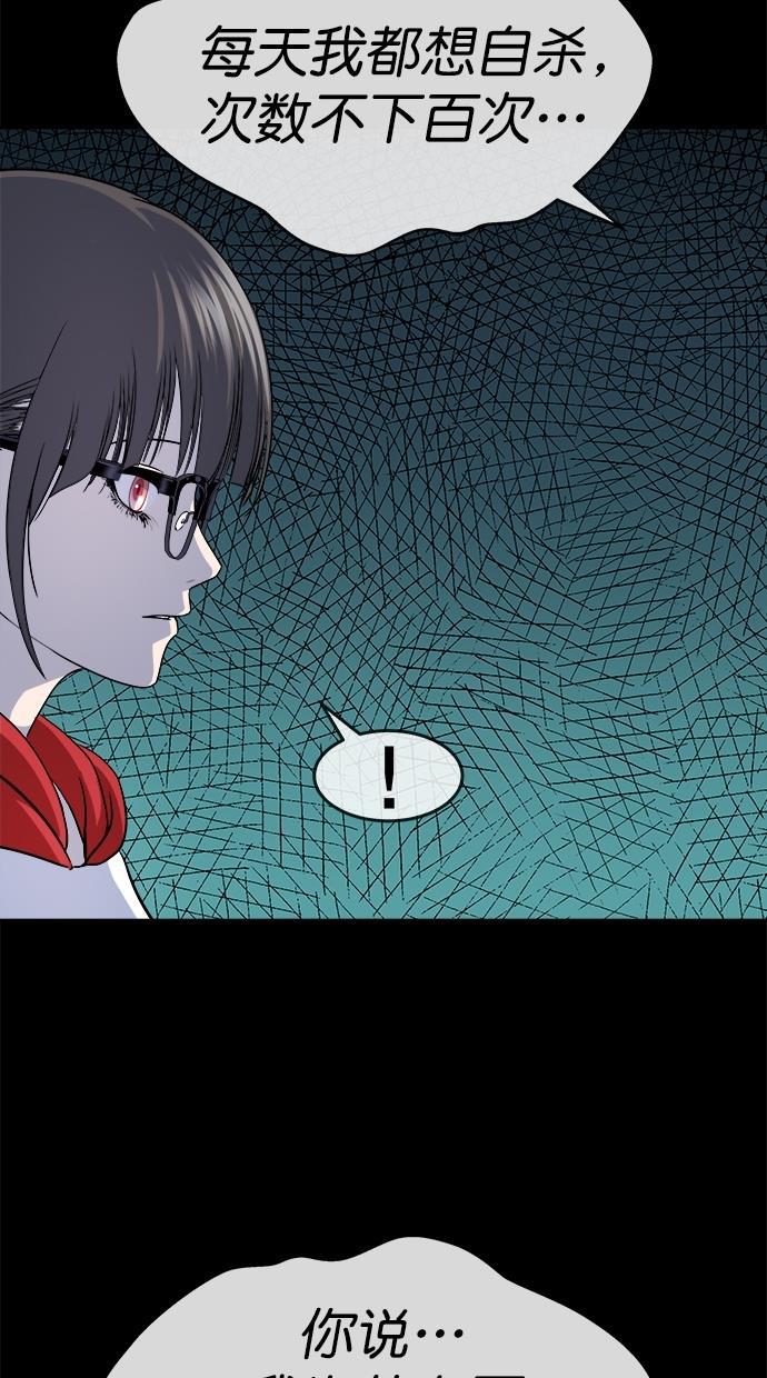 名门天后漫画韩漫全集-第三季 第49话 变性手术 [15]无删减无遮挡章节图片 