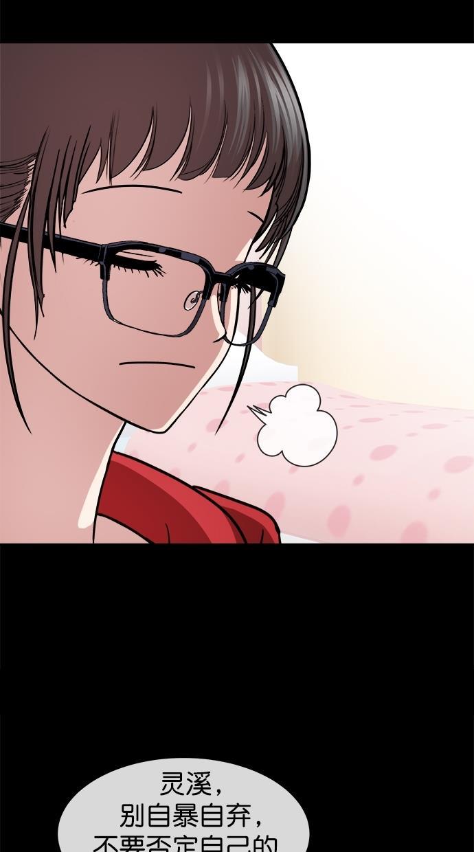 名门天后漫画韩漫全集-第三季 第49话 变性手术 [15]无删减无遮挡章节图片 