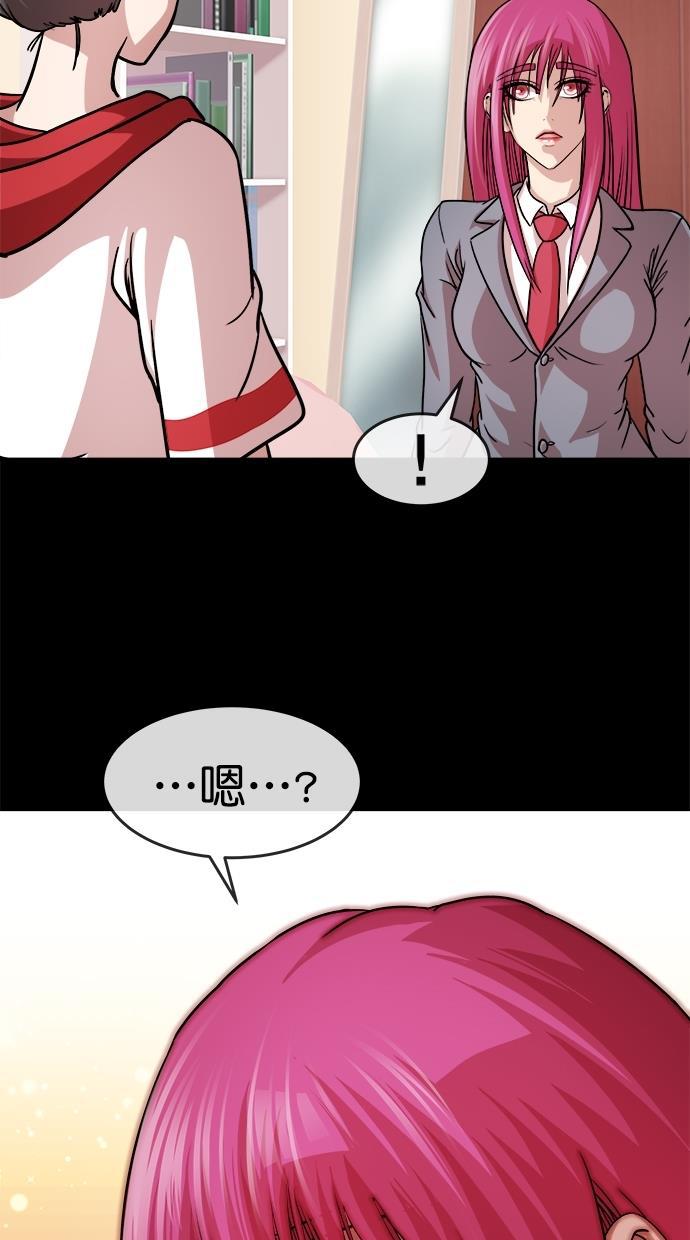 名门天后漫画韩漫全集-第三季 第49话 变性手术 [15]无删减无遮挡章节图片 
