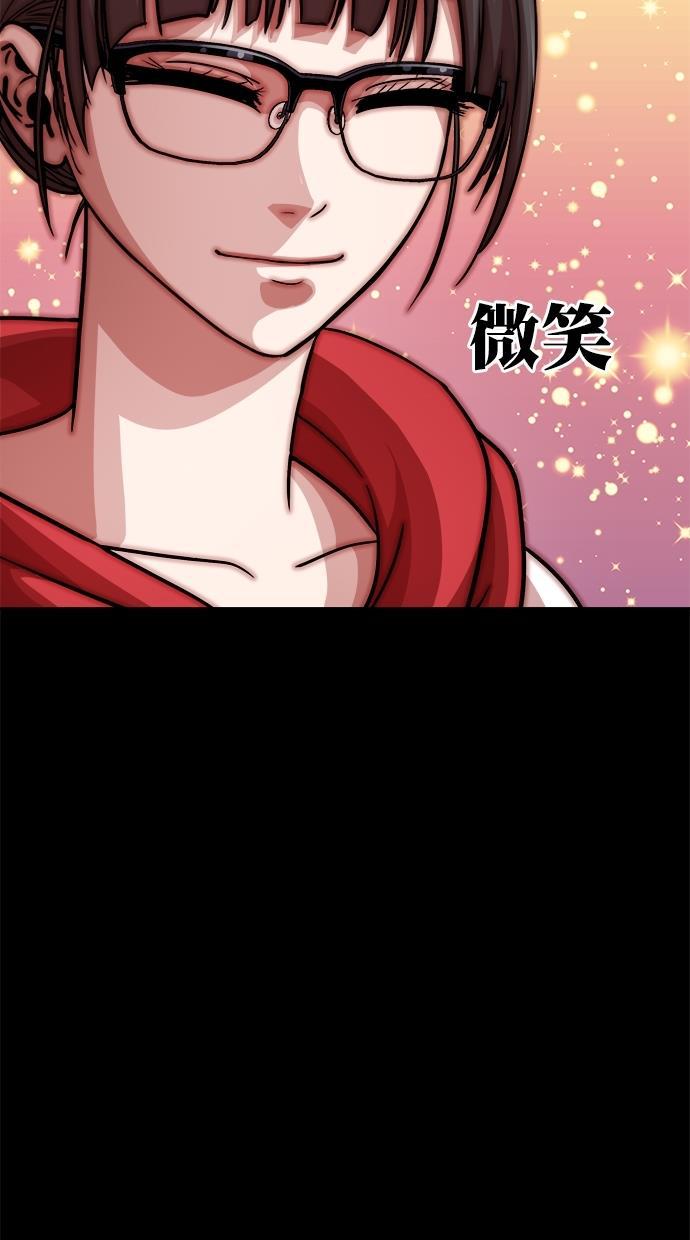 名门天后漫画韩漫全集-第三季 第49话 变性手术 [15]无删减无遮挡章节图片 