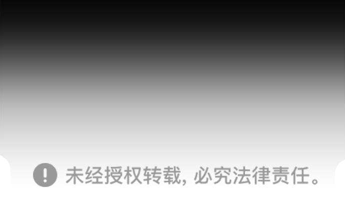 名门天后漫画韩漫全集-第三季 第49话 变性手术 [15]无删减无遮挡章节图片 