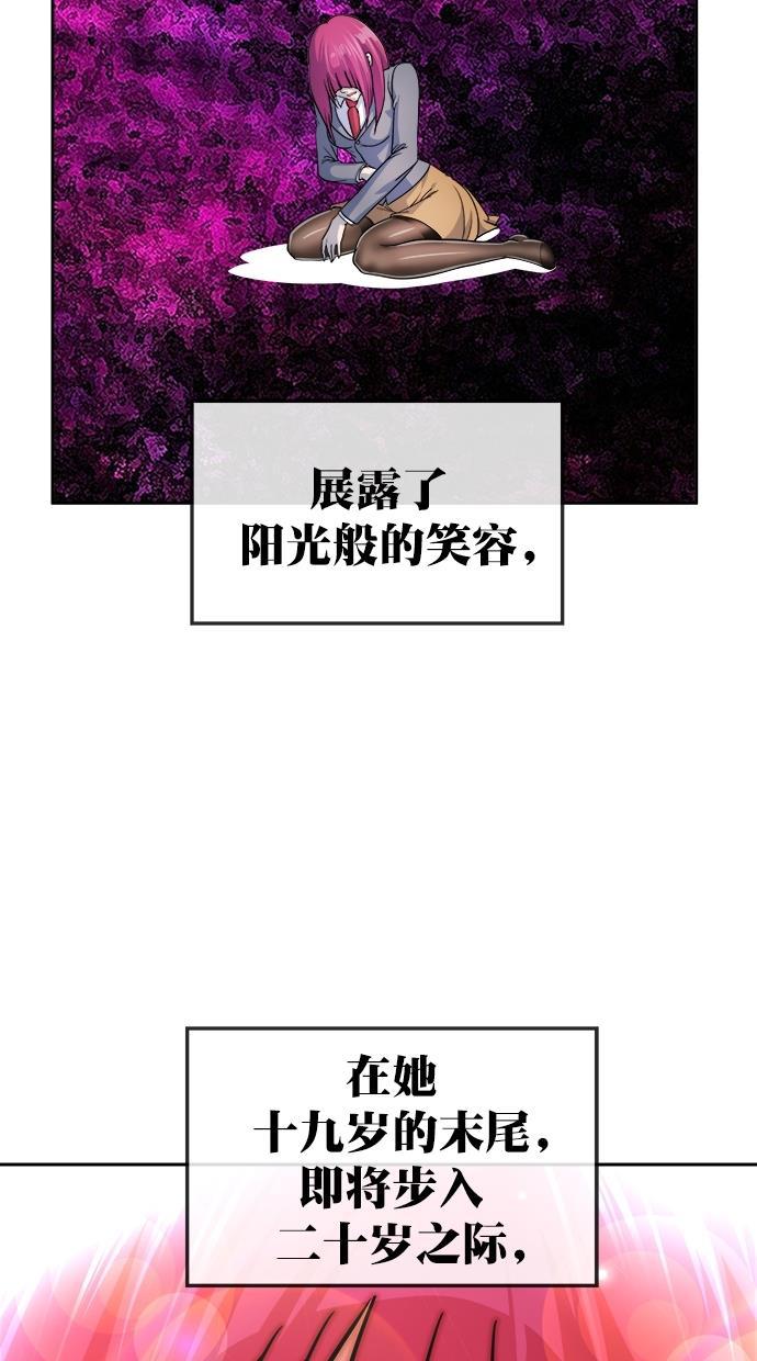 名门天后漫画韩漫全集-第三季 第50话 变性手术 [终]无删减无遮挡章节图片 