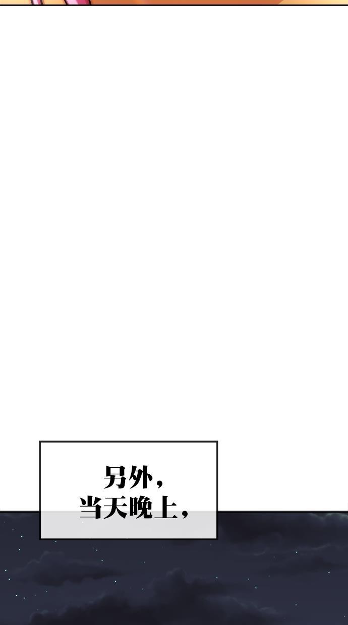 名门天后漫画韩漫全集-第三季 第50话 变性手术 [终]无删减无遮挡章节图片 