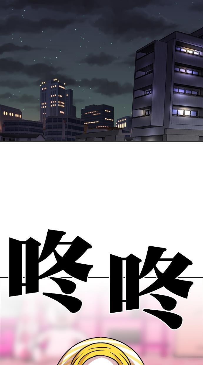 名门天后漫画韩漫全集-第三季 第50话 变性手术 [终]无删减无遮挡章节图片 