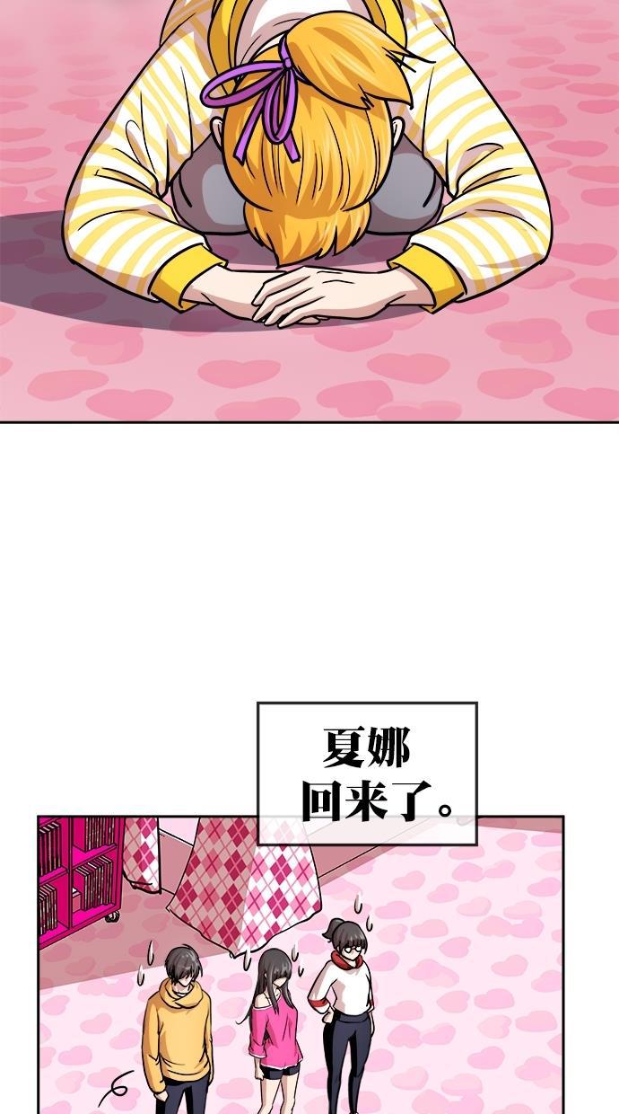 名门天后漫画韩漫全集-第三季 第50话 变性手术 [终]无删减无遮挡章节图片 
