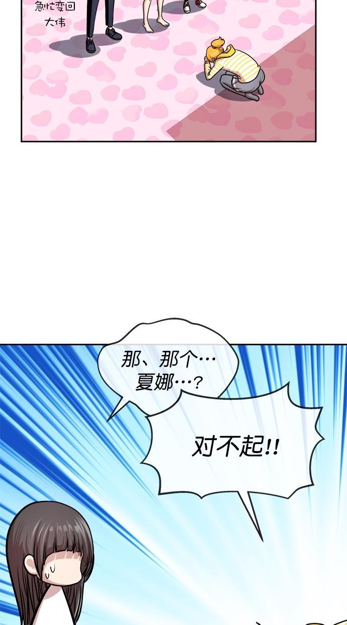 名门天后漫画韩漫全集-第三季 第50话 变性手术 [终]无删减无遮挡章节图片 
