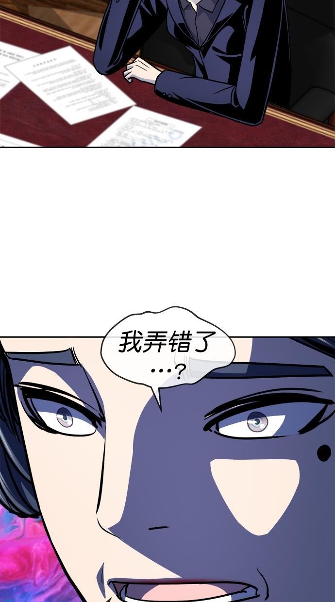 名门天后漫画韩漫全集-第三季 第50话 变性手术 [终]无删减无遮挡章节图片 