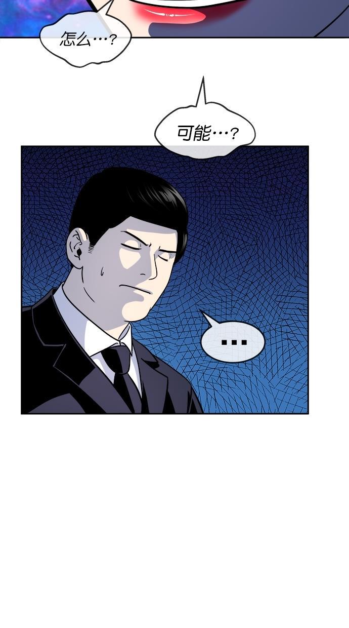 名门天后漫画韩漫全集-第三季 第50话 变性手术 [终]无删减无遮挡章节图片 
