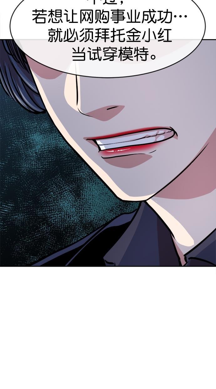 名门天后漫画韩漫全集-第三季 第50话 变性手术 [终]无删减无遮挡章节图片 