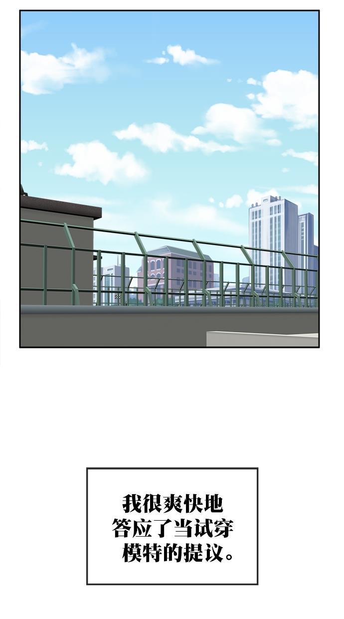 名门天后漫画韩漫全集-第三季 第50话 变性手术 [终]无删减无遮挡章节图片 