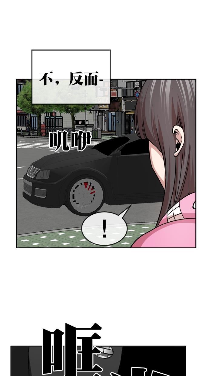 名门天后漫画韩漫全集-第三季 第50话 变性手术 [终]无删减无遮挡章节图片 