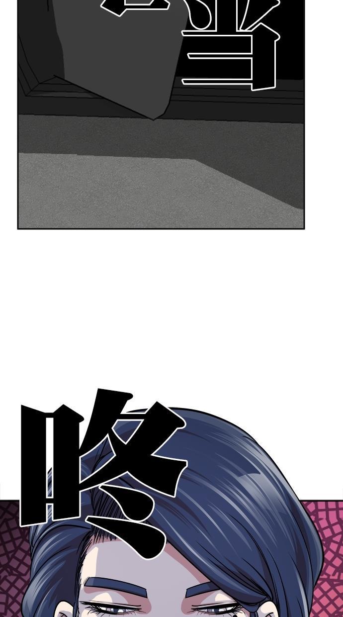 名门天后漫画韩漫全集-第三季 第50话 变性手术 [终]无删减无遮挡章节图片 