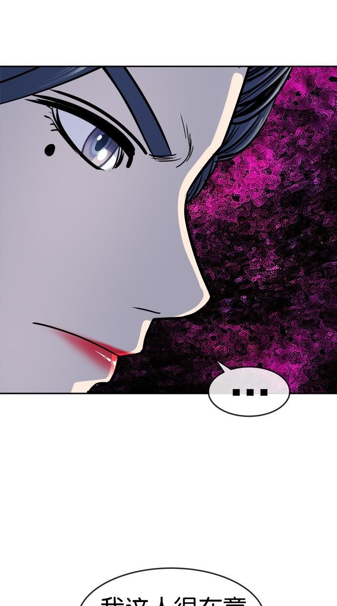 名门天后漫画韩漫全集-第三季 第50话 变性手术 [终]无删减无遮挡章节图片 