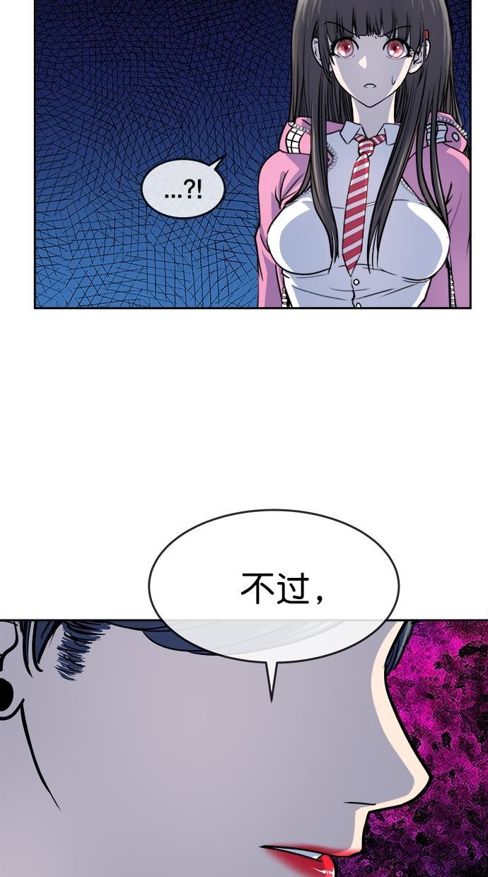 名门天后漫画韩漫全集-第三季 第50话 变性手术 [终]无删减无遮挡章节图片 