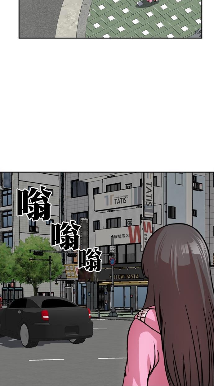 名门天后漫画韩漫全集-第三季 第50话 变性手术 [终]无删减无遮挡章节图片 