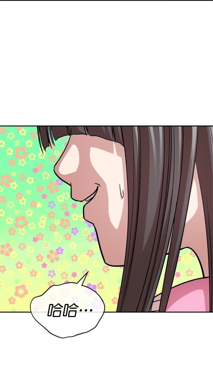 名门天后漫画韩漫全集-第三季 第50话 变性手术 [终]无删减无遮挡章节图片 