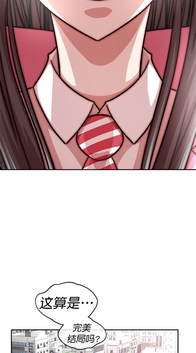 名门天后漫画韩漫全集-第三季 第50话 变性手术 [终]无删减无遮挡章节图片 