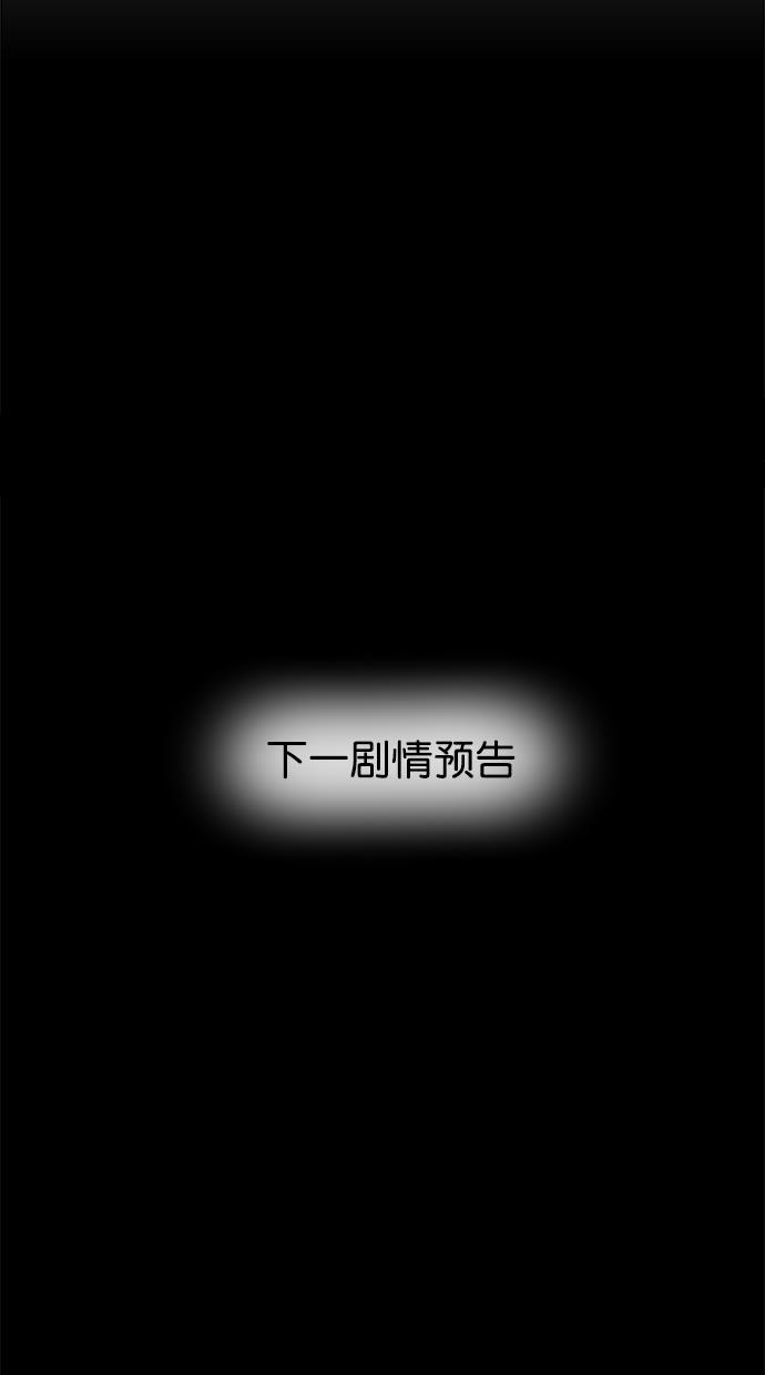 名门天后漫画韩漫全集-第三季 第50话 变性手术 [终]无删减无遮挡章节图片 