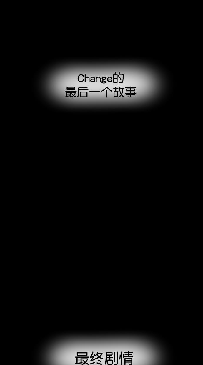 名门天后漫画韩漫全集-第三季 第50话 变性手术 [终]无删减无遮挡章节图片 